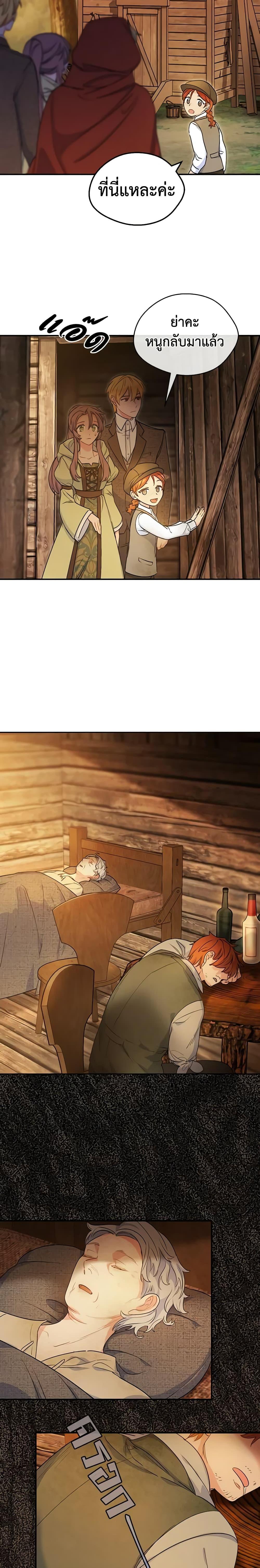 Manga-lc-com อ่านมังงะ อ่านการ์ตูน ออนไลน์ ฟรี 50 Tea Recipes from the Duchess ตอนที่ 1 2 3 4 5 6 7 8 9 10 11 12 13 14 ฟรี ไม่มีโฆษณา Manga-lc - อ่าน มังงะ อ่าน การ์ตูน ออนไลน์ อ่านมังงะ ฟรี