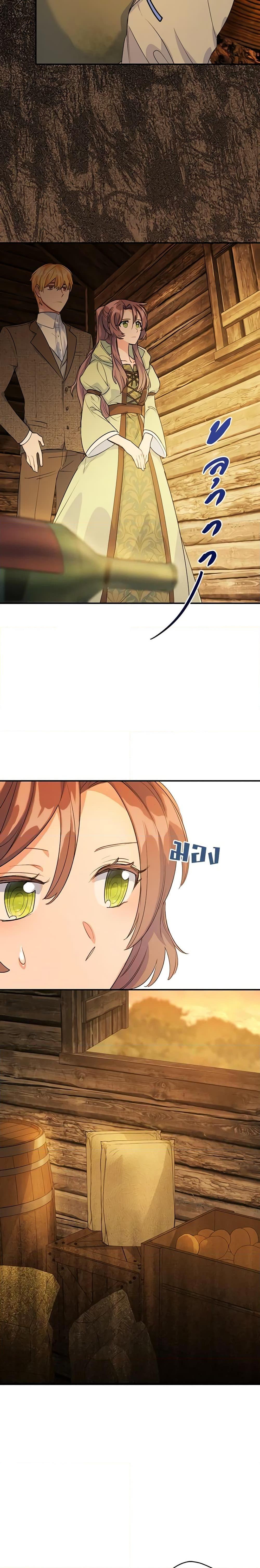 Manga-lc-com อ่านมังงะ อ่านการ์ตูน ออนไลน์ ฟรี 50 Tea Recipes from the Duchess ตอนที่ 1 2 3 4 5 6 7 8 9 10 11 12 13 14 ฟรี ไม่มีโฆษณา Manga-lc - อ่าน มังงะ อ่าน การ์ตูน ออนไลน์ อ่านมังงะ ฟรี