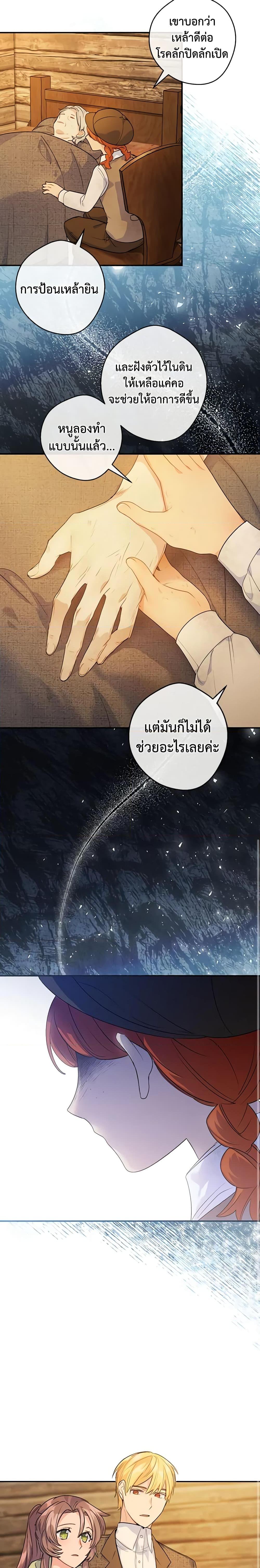 Manga-lc-com อ่านมังงะ อ่านการ์ตูน ออนไลน์ ฟรี 50 Tea Recipes from the Duchess ตอนที่ 1 2 3 4 5 6 7 8 9 10 11 12 13 14 ฟรี ไม่มีโฆษณา Manga-lc - อ่าน มังงะ อ่าน การ์ตูน ออนไลน์ อ่านมังงะ ฟรี
