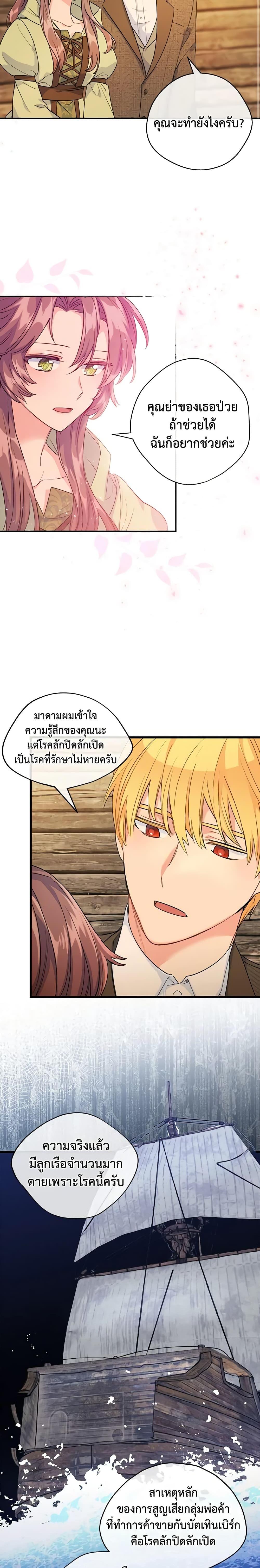 Manga-lc-com อ่านมังงะ อ่านการ์ตูน ออนไลน์ ฟรี 50 Tea Recipes from the Duchess ตอนที่ 1 2 3 4 5 6 7 8 9 10 11 12 13 14 ฟรี ไม่มีโฆษณา Manga-lc - อ่าน มังงะ อ่าน การ์ตูน ออนไลน์ อ่านมังงะ ฟรี