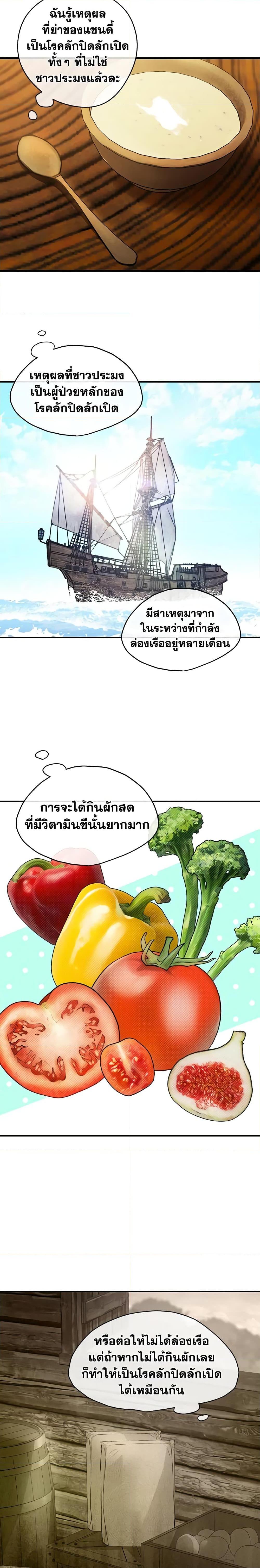 Manga-lc-com อ่านมังงะ อ่านการ์ตูน ออนไลน์ ฟรี 50 Tea Recipes from the Duchess ตอนที่ 1 2 3 4 5 6 7 8 9 10 11 12 13 14 ฟรี ไม่มีโฆษณา Manga-lc - อ่าน มังงะ อ่าน การ์ตูน ออนไลน์ อ่านมังงะ ฟรี