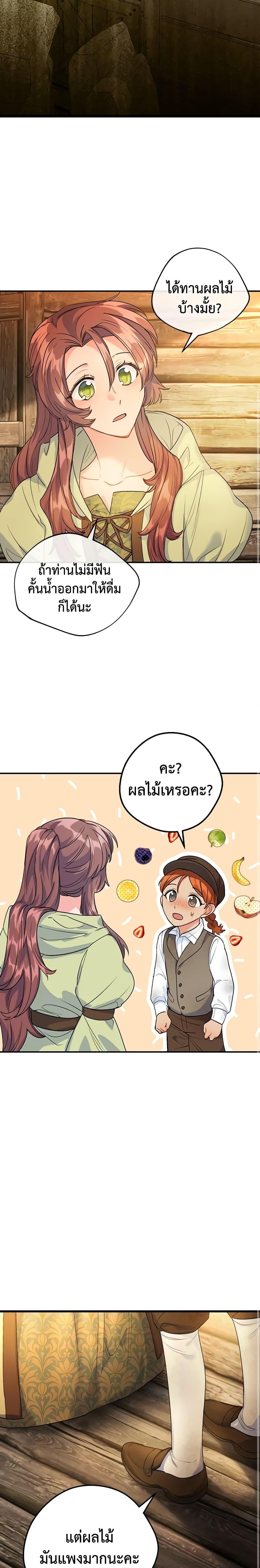 Manga-lc-com อ่านมังงะ อ่านการ์ตูน ออนไลน์ ฟรี 50 Tea Recipes from the Duchess ตอนที่ 1 2 3 4 5 6 7 8 9 10 11 12 13 14 ฟรี ไม่มีโฆษณา Manga-lc - อ่าน มังงะ อ่าน การ์ตูน ออนไลน์ อ่านมังงะ ฟรี