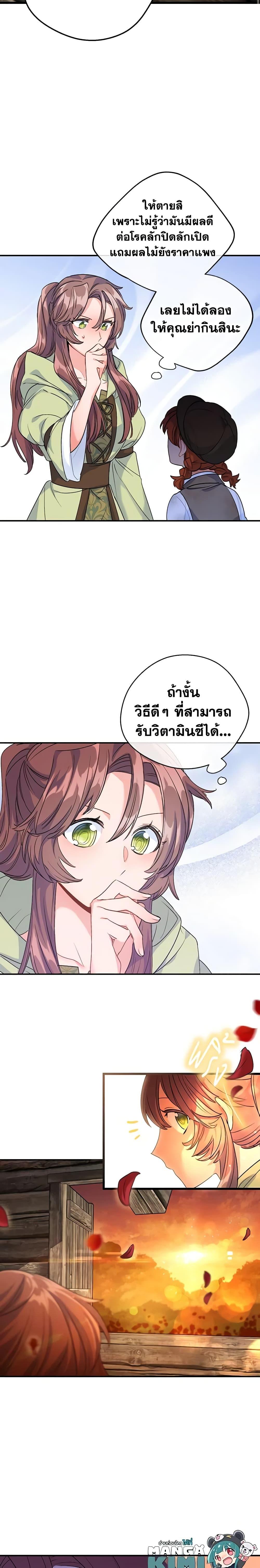 Manga-lc-com อ่านมังงะ อ่านการ์ตูน ออนไลน์ ฟรี 50 Tea Recipes from the Duchess ตอนที่ 1 2 3 4 5 6 7 8 9 10 11 12 13 14 ฟรี ไม่มีโฆษณา Manga-lc - อ่าน มังงะ อ่าน การ์ตูน ออนไลน์ อ่านมังงะ ฟรี