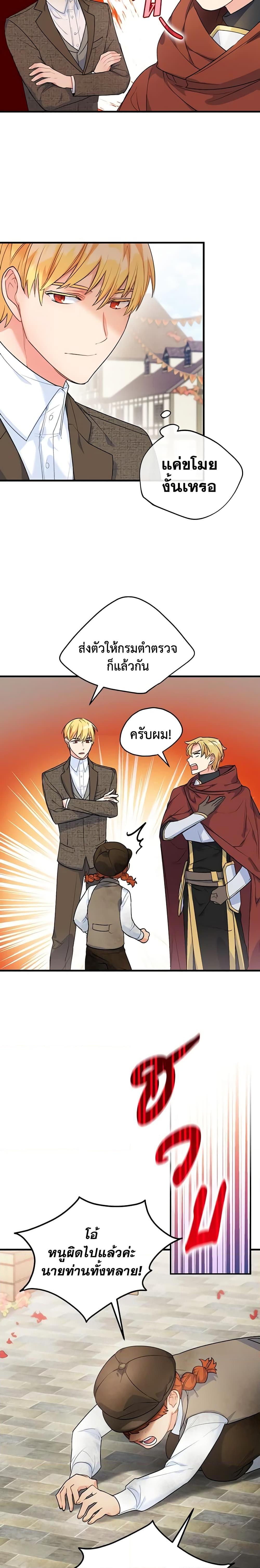 Manga-lc-com อ่านมังงะ อ่านการ์ตูน ออนไลน์ ฟรี 50 Tea Recipes from the Duchess ตอนที่ 1 2 3 4 5 6 7 8 9 10 11 12 13 14 ฟรี ไม่มีโฆษณา Manga-lc - อ่าน มังงะ อ่าน การ์ตูน ออนไลน์ อ่านมังงะ ฟรี