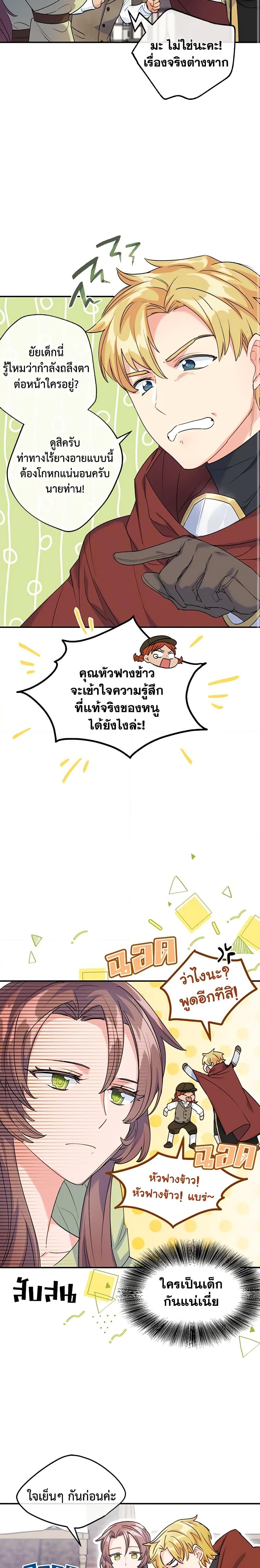 Manga-lc-com อ่านมังงะ อ่านการ์ตูน ออนไลน์ ฟรี 50 Tea Recipes from the Duchess ตอนที่ 1 2 3 4 5 6 7 8 9 10 11 12 13 14 ฟรี ไม่มีโฆษณา Manga-lc - อ่าน มังงะ อ่าน การ์ตูน ออนไลน์ อ่านมังงะ ฟรี