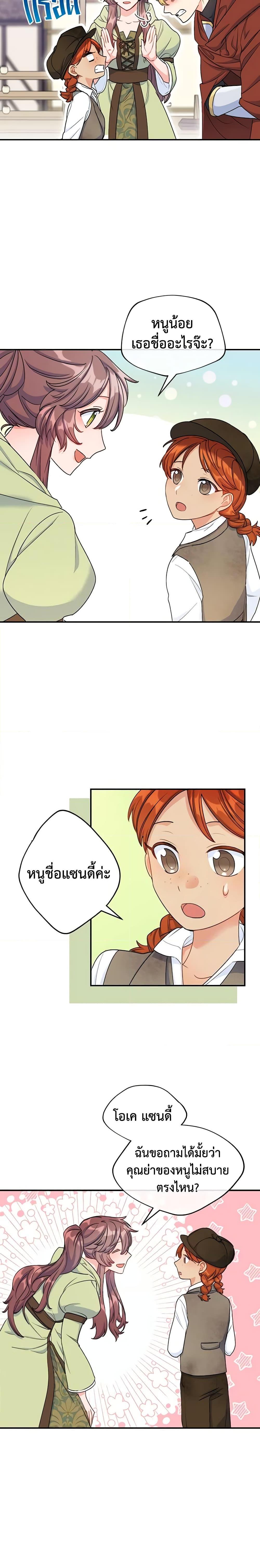 Manga-lc-com อ่านมังงะ อ่านการ์ตูน ออนไลน์ ฟรี 50 Tea Recipes from the Duchess ตอนที่ 1 2 3 4 5 6 7 8 9 10 11 12 13 14 ฟรี ไม่มีโฆษณา Manga-lc - อ่าน มังงะ อ่าน การ์ตูน ออนไลน์ อ่านมังงะ ฟรี