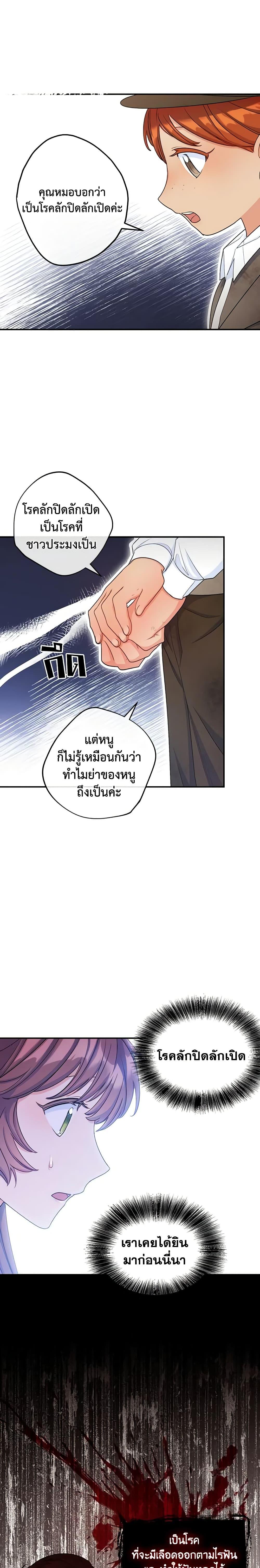 Manga-lc-com อ่านมังงะ อ่านการ์ตูน ออนไลน์ ฟรี 50 Tea Recipes from the Duchess ตอนที่ 1 2 3 4 5 6 7 8 9 10 11 12 13 14 ฟรี ไม่มีโฆษณา Manga-lc - อ่าน มังงะ อ่าน การ์ตูน ออนไลน์ อ่านมังงะ ฟรี