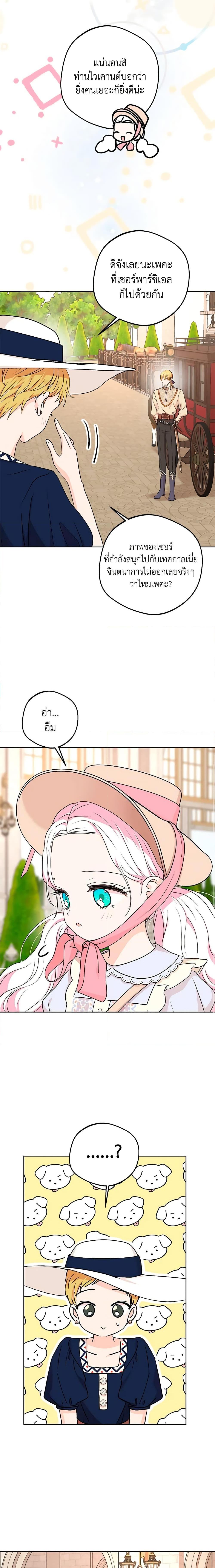 Manga-lc-com อ่านมังงะ อ่านการ์ตูน ออนไลน์ ฟรี Surviving as an Illegitimate Princess ตอนที่ 1 2 3 4 5 6 7 8 9 10 11 12 13 14 ฟรี ไม่มีโฆษณา Manga-lc - อ่าน มังงะ อ่าน การ์ตูน ออนไลน์ อ่านมังงะ ฟรี
