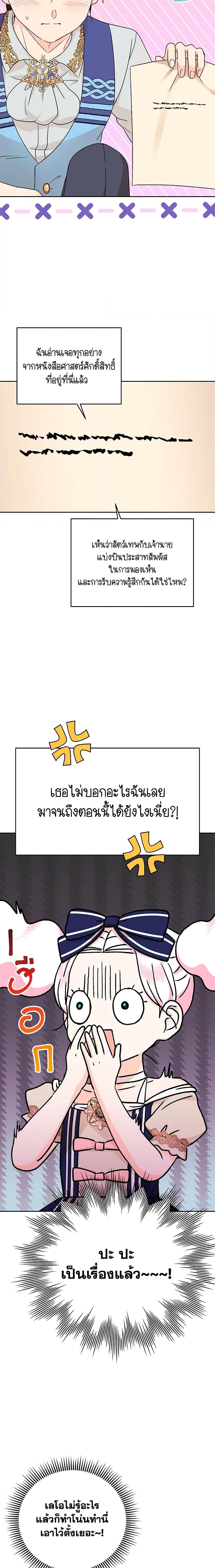 Manga-lc-com อ่านมังงะ อ่านการ์ตูน ออนไลน์ ฟรี Surviving as an Illegitimate Princess ตอนที่ 1 2 3 4 5 6 7 8 9 10 11 12 13 14 ฟรี ไม่มีโฆษณา Manga-lc - อ่าน มังงะ อ่าน การ์ตูน ออนไลน์ อ่านมังงะ ฟรี