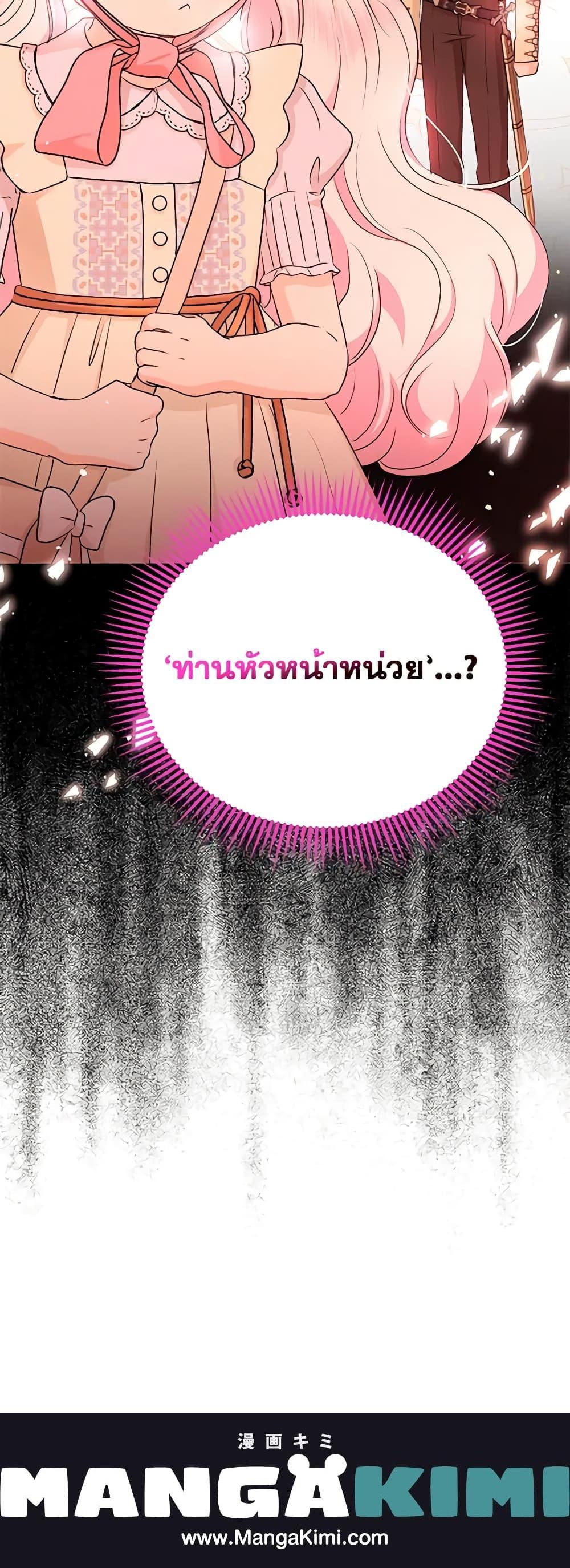 Manga-lc-com อ่านมังงะ อ่านการ์ตูน ออนไลน์ ฟรี Surviving as an Illegitimate Princess ตอนที่ 1 2 3 4 5 6 7 8 9 10 11 12 13 14 ฟรี ไม่มีโฆษณา Manga-lc - อ่าน มังงะ อ่าน การ์ตูน ออนไลน์ อ่านมังงะ ฟรี