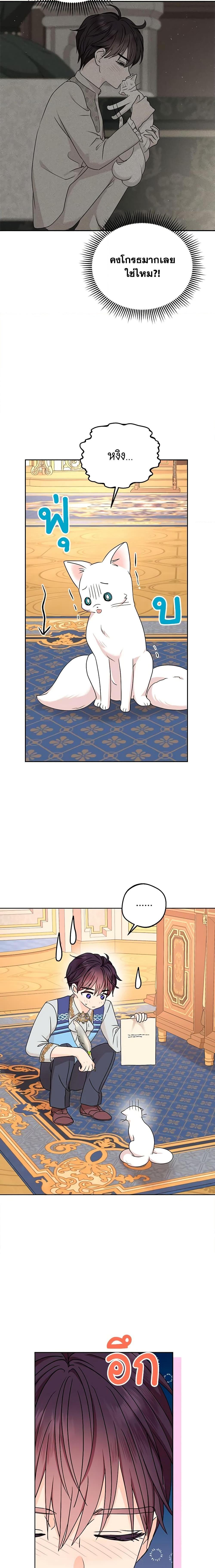 Manga-lc-com อ่านมังงะ อ่านการ์ตูน ออนไลน์ ฟรี Surviving as an Illegitimate Princess ตอนที่ 1 2 3 4 5 6 7 8 9 10 11 12 13 14 ฟรี ไม่มีโฆษณา Manga-lc - อ่าน มังงะ อ่าน การ์ตูน ออนไลน์ อ่านมังงะ ฟรี