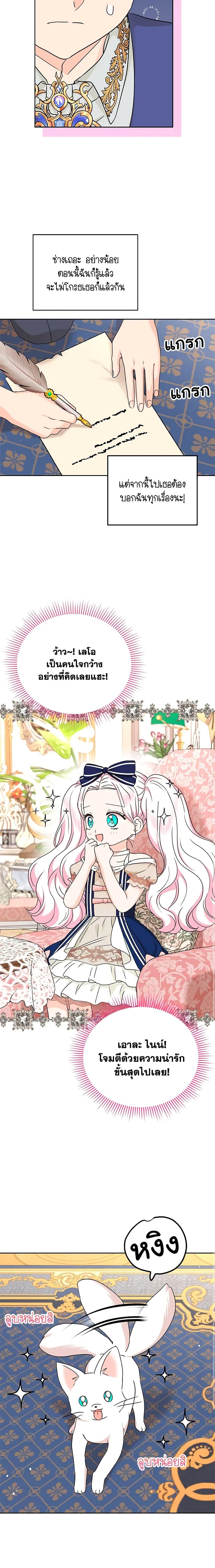 Manga-lc-com อ่านมังงะ อ่านการ์ตูน ออนไลน์ ฟรี Surviving as an Illegitimate Princess ตอนที่ 1 2 3 4 5 6 7 8 9 10 11 12 13 14 ฟรี ไม่มีโฆษณา Manga-lc - อ่าน มังงะ อ่าน การ์ตูน ออนไลน์ อ่านมังงะ ฟรี