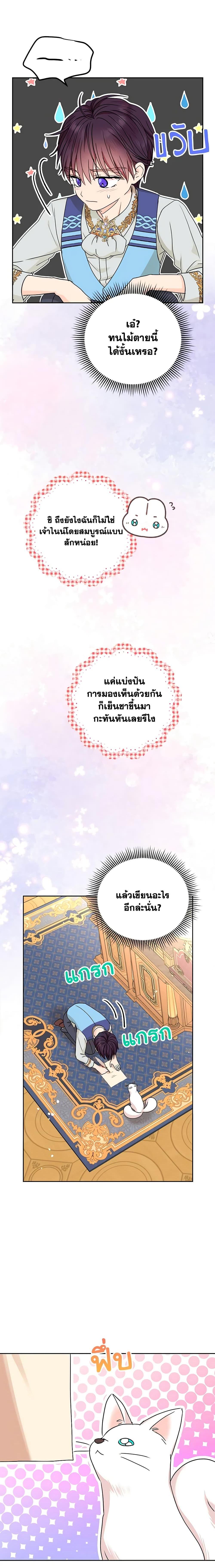 Manga-lc-com อ่านมังงะ อ่านการ์ตูน ออนไลน์ ฟรี Surviving as an Illegitimate Princess ตอนที่ 1 2 3 4 5 6 7 8 9 10 11 12 13 14 ฟรี ไม่มีโฆษณา Manga-lc - อ่าน มังงะ อ่าน การ์ตูน ออนไลน์ อ่านมังงะ ฟรี