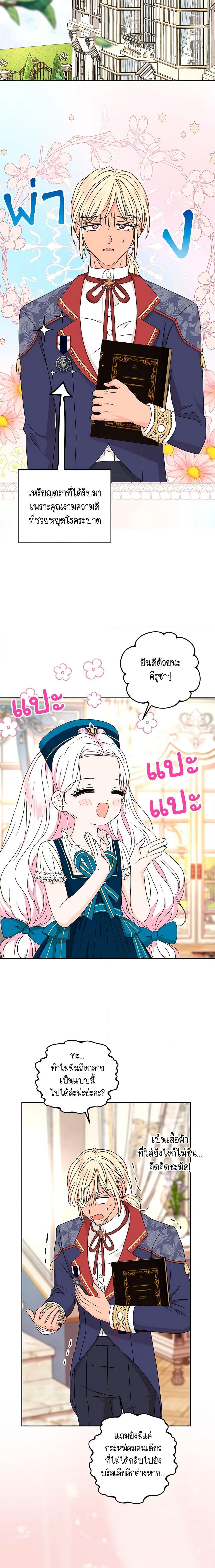 Manga-lc-com อ่านมังงะ อ่านการ์ตูน ออนไลน์ ฟรี Surviving as an Illegitimate Princess ตอนที่ 1 2 3 4 5 6 7 8 9 10 11 12 13 14 ฟรี ไม่มีโฆษณา Manga-lc - อ่าน มังงะ อ่าน การ์ตูน ออนไลน์ อ่านมังงะ ฟรี