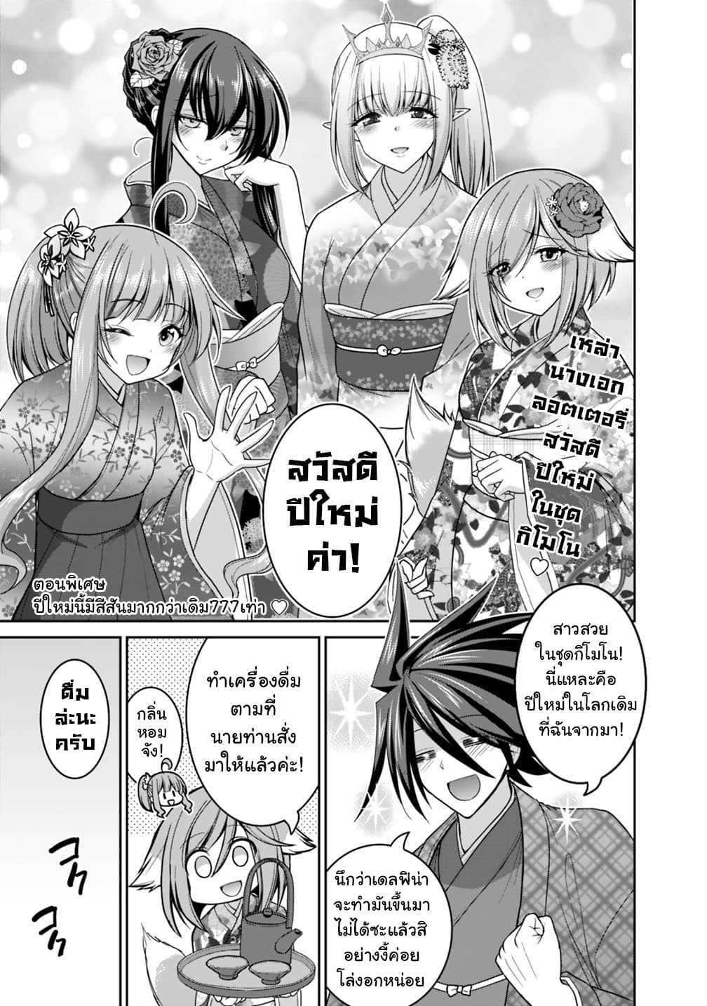 Manga-lc-com อ่านมังงะ อ่านการ์ตูน ออนไลน์ ฟรี Kujibiki Tokushou Musou Harem-ken ตอนที่ 1 2 3 4 5 6 7 8 9 10 11 12 13 14 ฟรี ไม่มีโฆษณา Manga-lc - อ่าน มังงะ อ่าน การ์ตูน ออนไลน์ อ่านมังงะ ฟรี