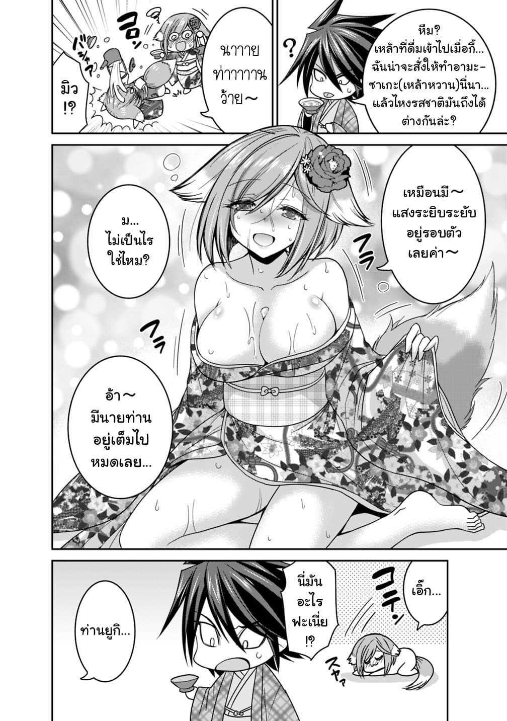 Manga-lc-com อ่านมังงะ อ่านการ์ตูน ออนไลน์ ฟรี Kujibiki Tokushou Musou Harem-ken ตอนที่ 1 2 3 4 5 6 7 8 9 10 11 12 13 14 ฟรี ไม่มีโฆษณา Manga-lc - อ่าน มังงะ อ่าน การ์ตูน ออนไลน์ อ่านมังงะ ฟรี
