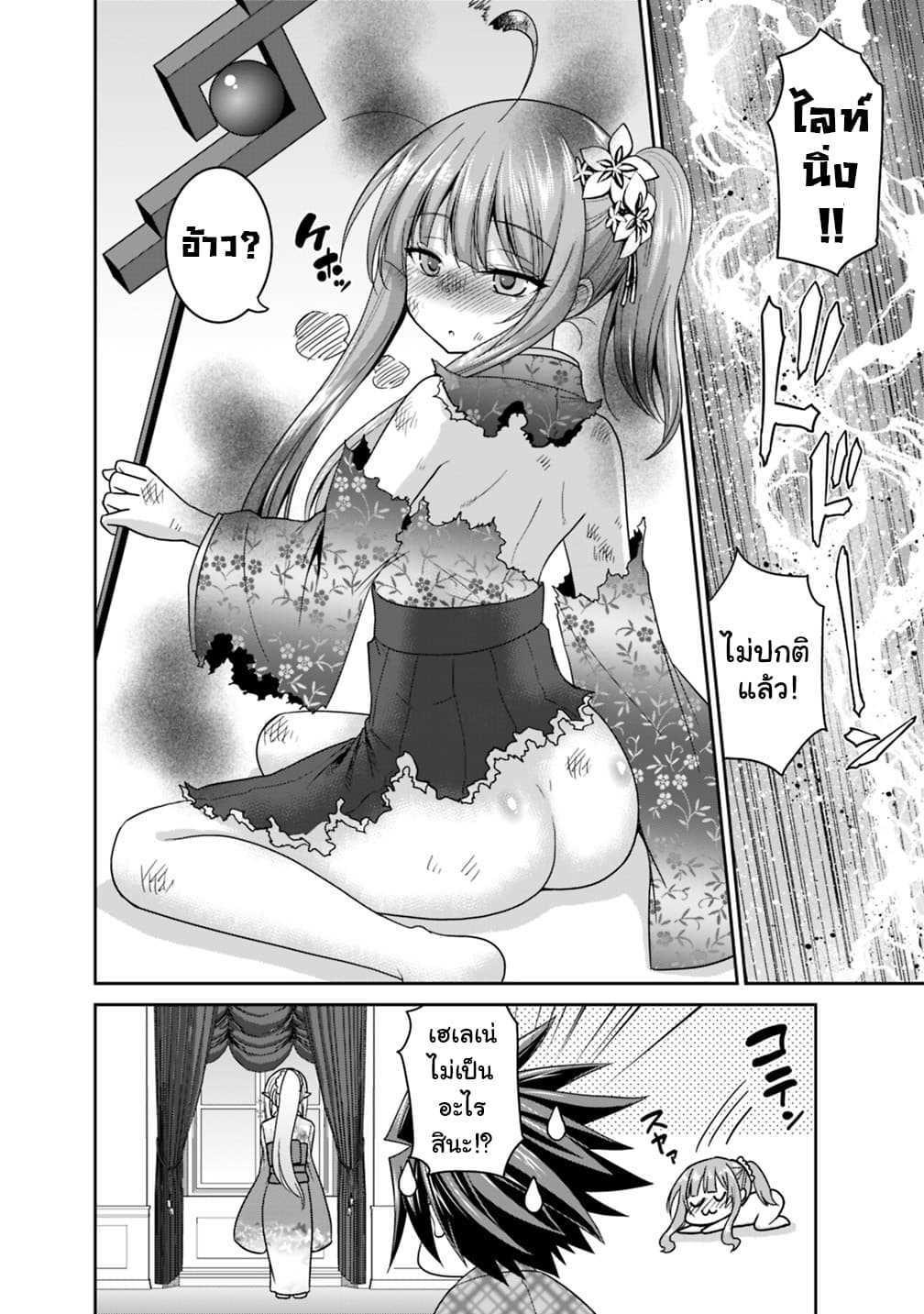 Manga-lc-com อ่านมังงะ อ่านการ์ตูน ออนไลน์ ฟรี Kujibiki Tokushou Musou Harem-ken ตอนที่ 1 2 3 4 5 6 7 8 9 10 11 12 13 14 ฟรี ไม่มีโฆษณา Manga-lc - อ่าน มังงะ อ่าน การ์ตูน ออนไลน์ อ่านมังงะ ฟรี
