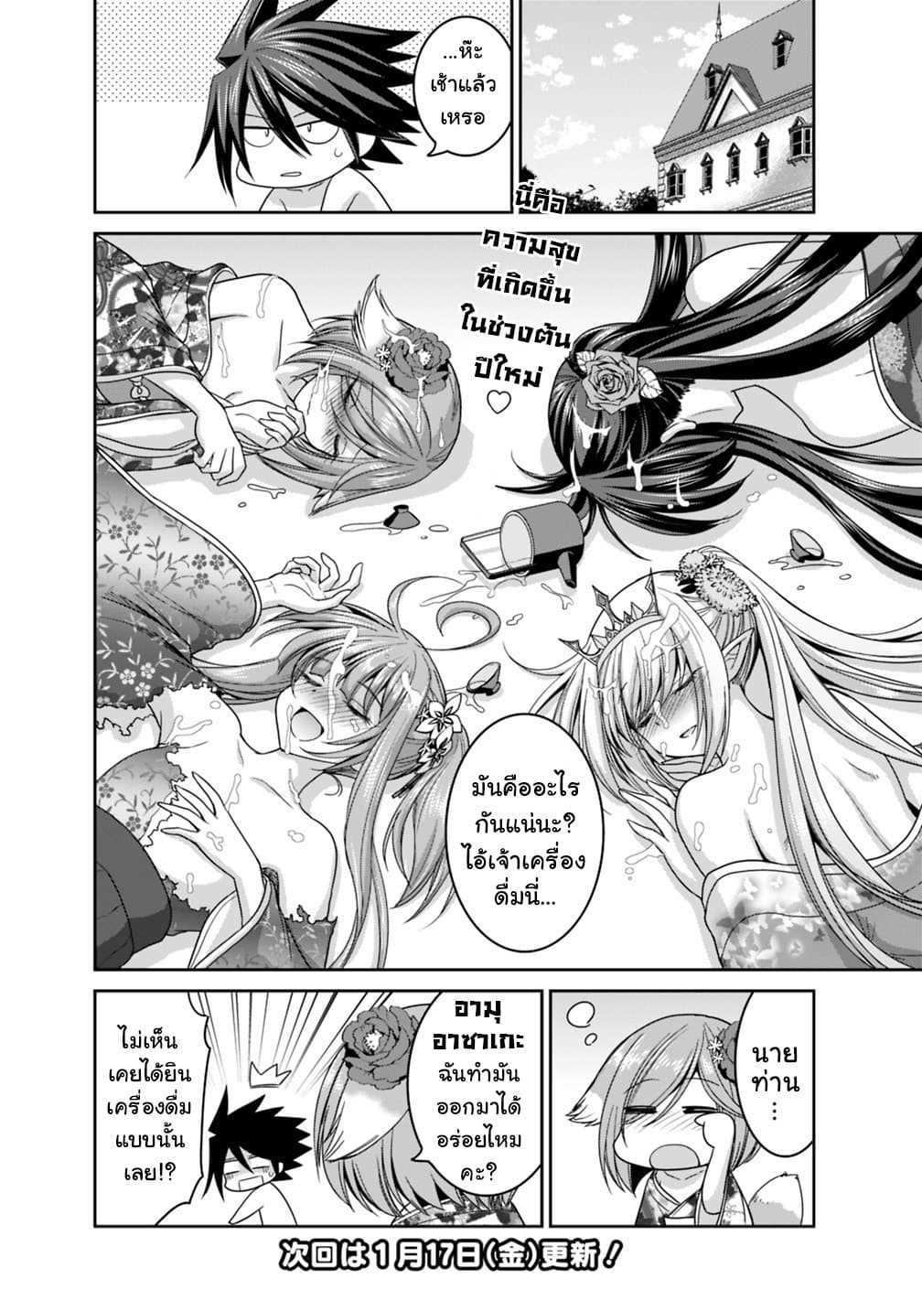 Manga-lc-com อ่านมังงะ อ่านการ์ตูน ออนไลน์ ฟรี Kujibiki Tokushou Musou Harem-ken ตอนที่ 1 2 3 4 5 6 7 8 9 10 11 12 13 14 ฟรี ไม่มีโฆษณา Manga-lc - อ่าน มังงะ อ่าน การ์ตูน ออนไลน์ อ่านมังงะ ฟรี