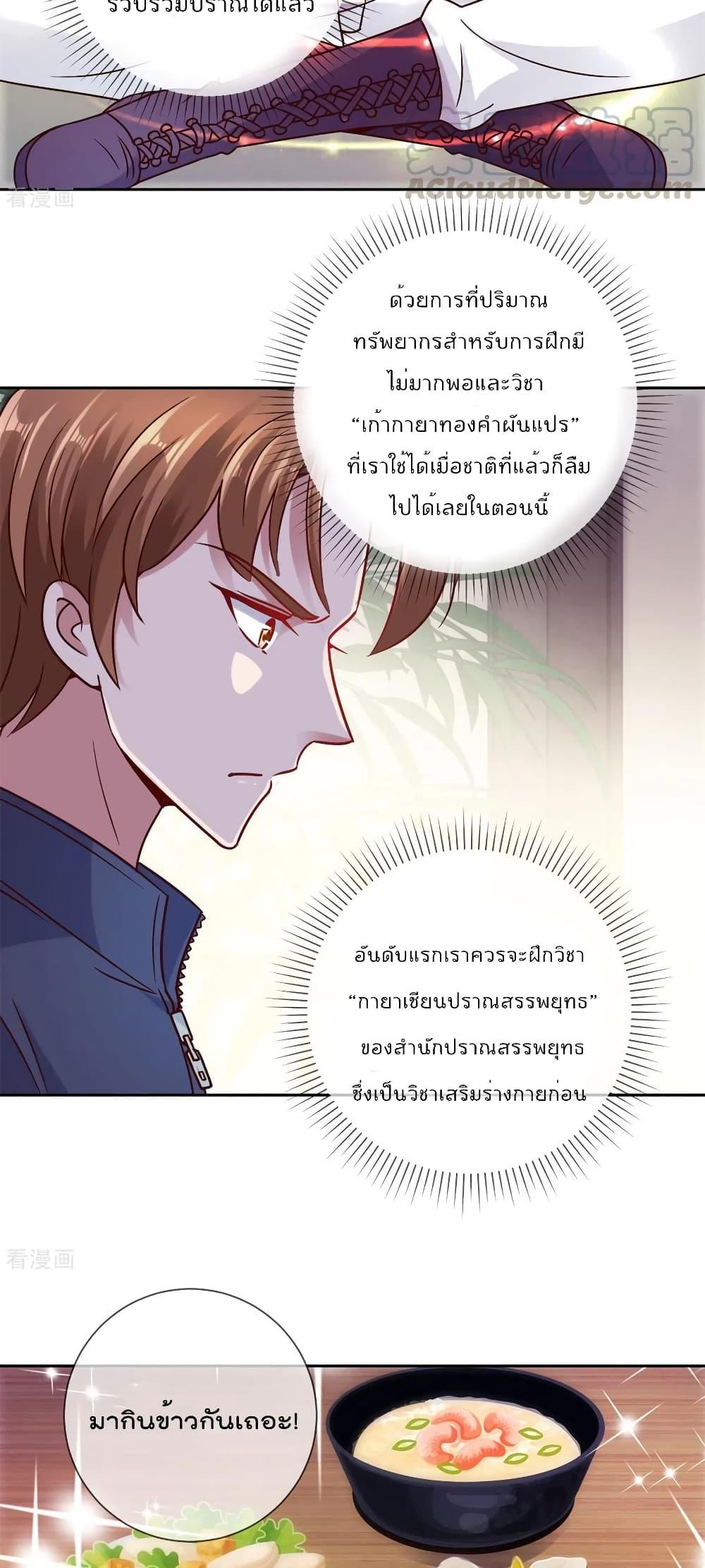 Manga-lc-com อ่านมังงะ อ่านการ์ตูน ออนไลน์ ฟรี Rebirth Earth Immortal Venerable ตอนที่ 1 2 3 4 5 6 7 8 9 10 11 12 13 14 ฟรี ไม่มีโฆษณา Manga-lc - อ่าน มังงะ อ่าน การ์ตูน ออนไลน์ อ่านมังงะ ฟรี