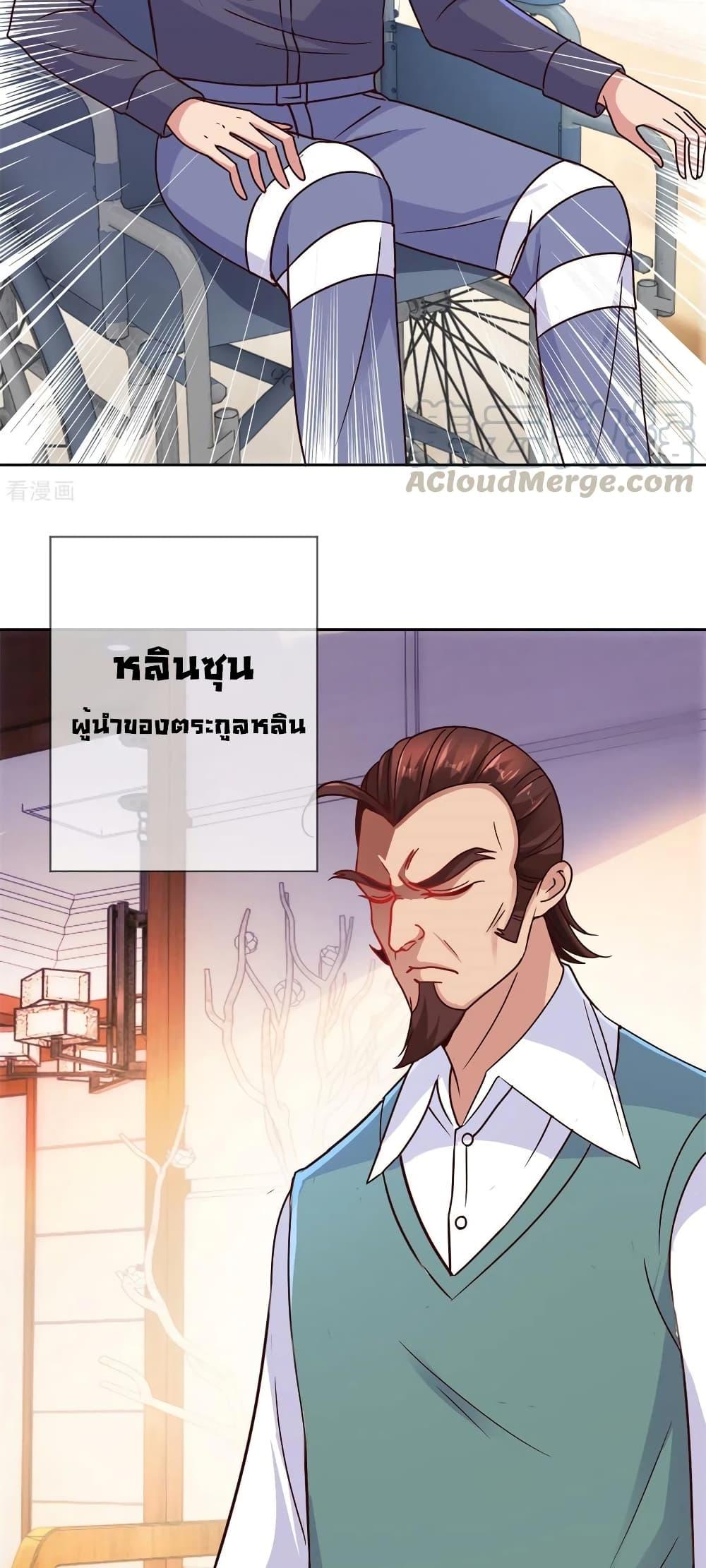 Manga-lc-com อ่านมังงะ อ่านการ์ตูน ออนไลน์ ฟรี Rebirth Earth Immortal Venerable ตอนที่ 1 2 3 4 5 6 7 8 9 10 11 12 13 14 ฟรี ไม่มีโฆษณา Manga-lc - อ่าน มังงะ อ่าน การ์ตูน ออนไลน์ อ่านมังงะ ฟรี