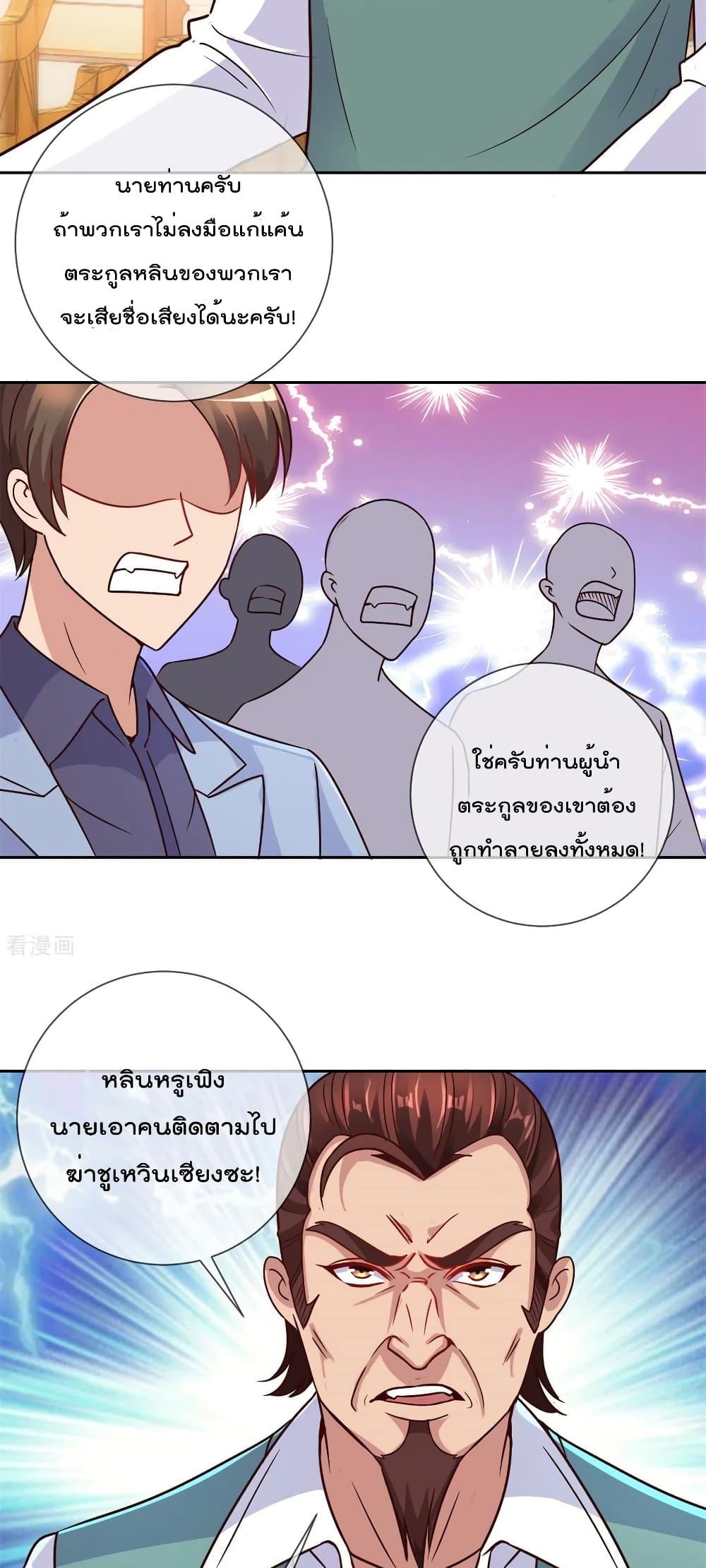 Manga-lc-com อ่านมังงะ อ่านการ์ตูน ออนไลน์ ฟรี Rebirth Earth Immortal Venerable ตอนที่ 1 2 3 4 5 6 7 8 9 10 11 12 13 14 ฟรี ไม่มีโฆษณา Manga-lc - อ่าน มังงะ อ่าน การ์ตูน ออนไลน์ อ่านมังงะ ฟรี