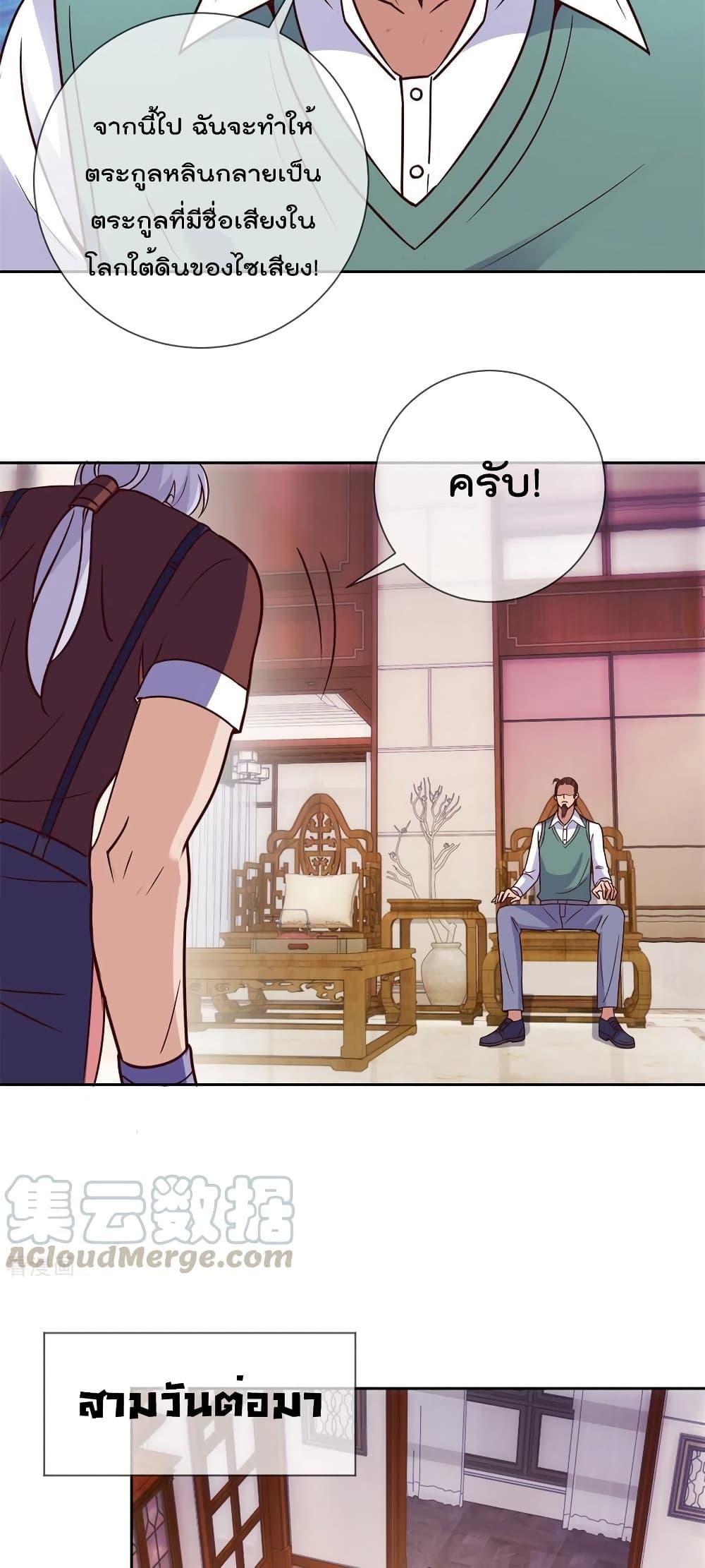 Manga-lc-com อ่านมังงะ อ่านการ์ตูน ออนไลน์ ฟรี Rebirth Earth Immortal Venerable ตอนที่ 1 2 3 4 5 6 7 8 9 10 11 12 13 14 ฟรี ไม่มีโฆษณา Manga-lc - อ่าน มังงะ อ่าน การ์ตูน ออนไลน์ อ่านมังงะ ฟรี
