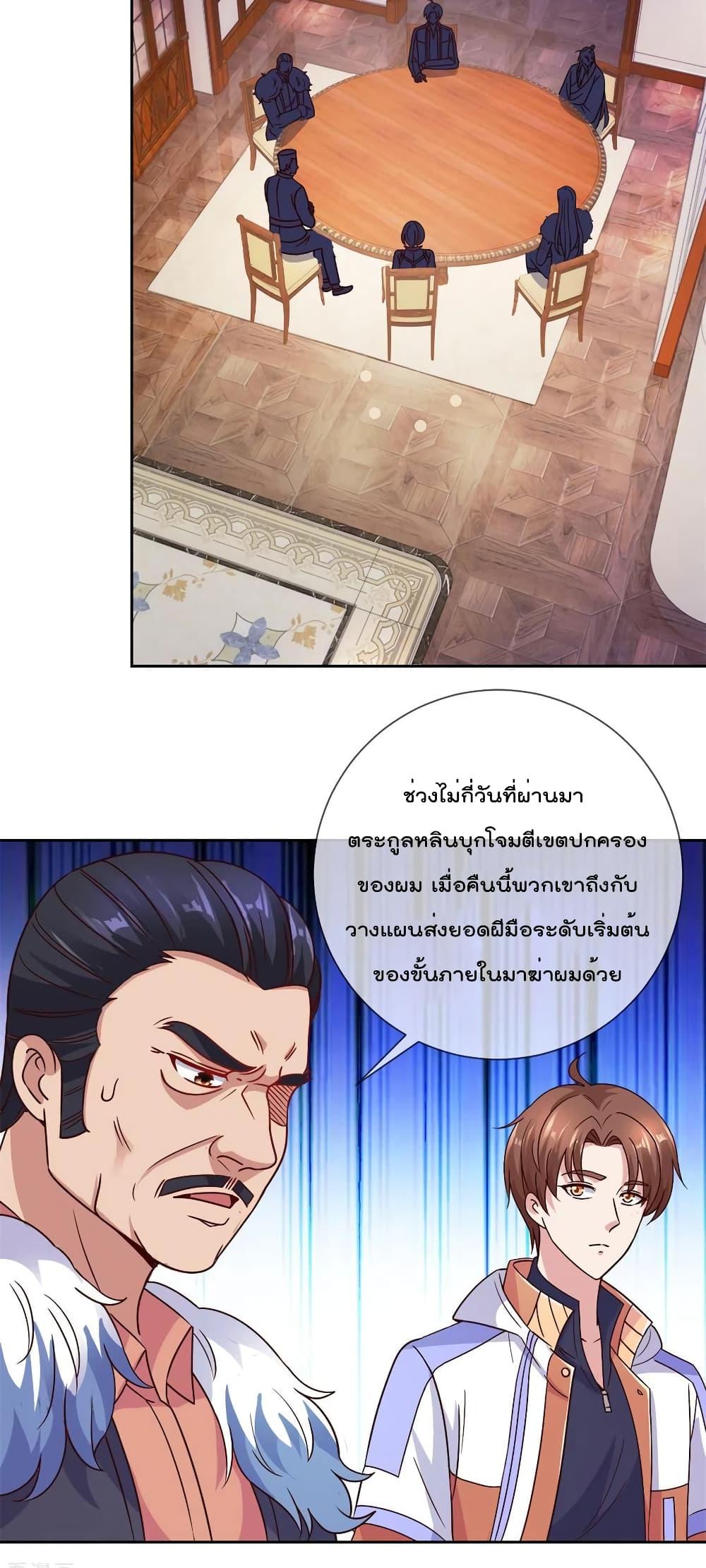 Manga-lc-com อ่านมังงะ อ่านการ์ตูน ออนไลน์ ฟรี Rebirth Earth Immortal Venerable ตอนที่ 1 2 3 4 5 6 7 8 9 10 11 12 13 14 ฟรี ไม่มีโฆษณา Manga-lc - อ่าน มังงะ อ่าน การ์ตูน ออนไลน์ อ่านมังงะ ฟรี
