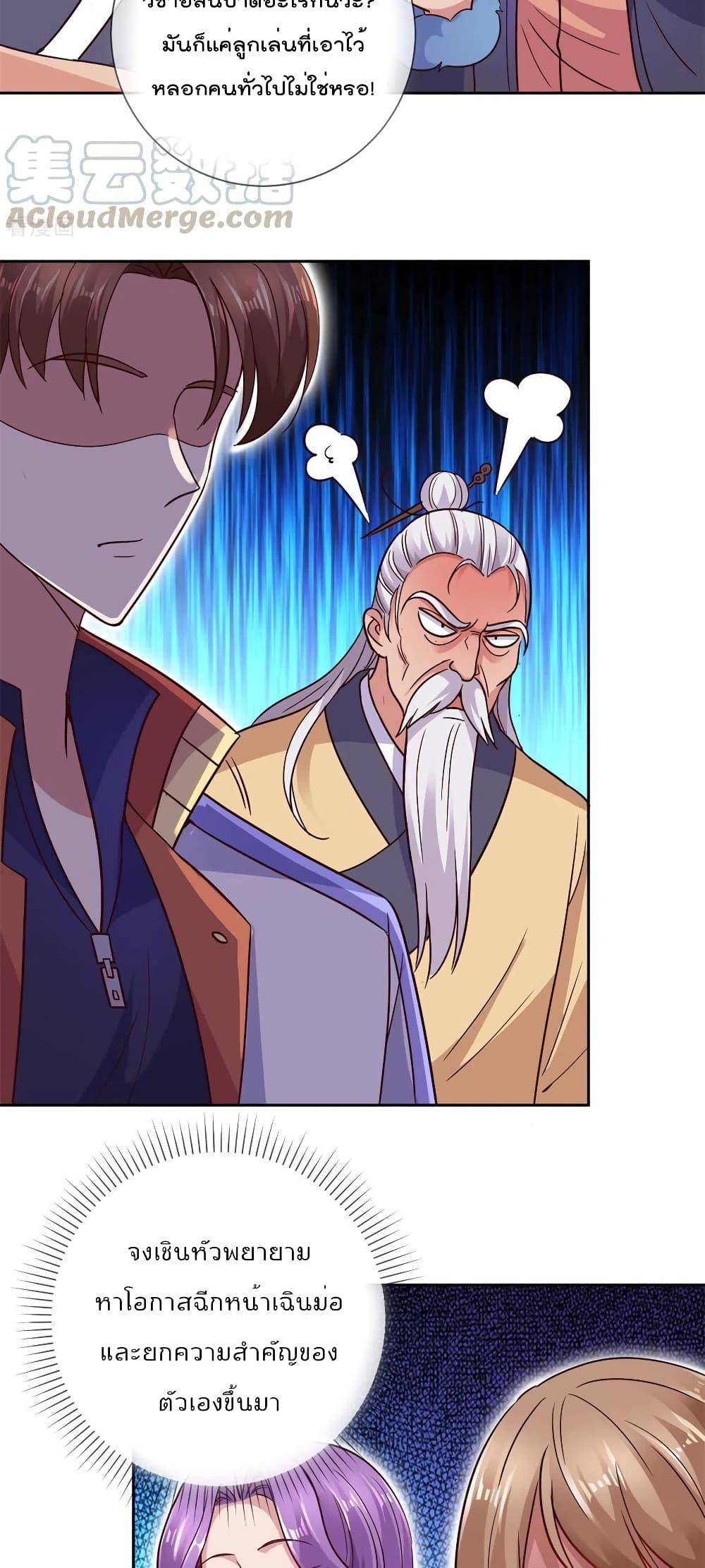 Manga-lc-com อ่านมังงะ อ่านการ์ตูน ออนไลน์ ฟรี Rebirth Earth Immortal Venerable ตอนที่ 1 2 3 4 5 6 7 8 9 10 11 12 13 14 ฟรี ไม่มีโฆษณา Manga-lc - อ่าน มังงะ อ่าน การ์ตูน ออนไลน์ อ่านมังงะ ฟรี