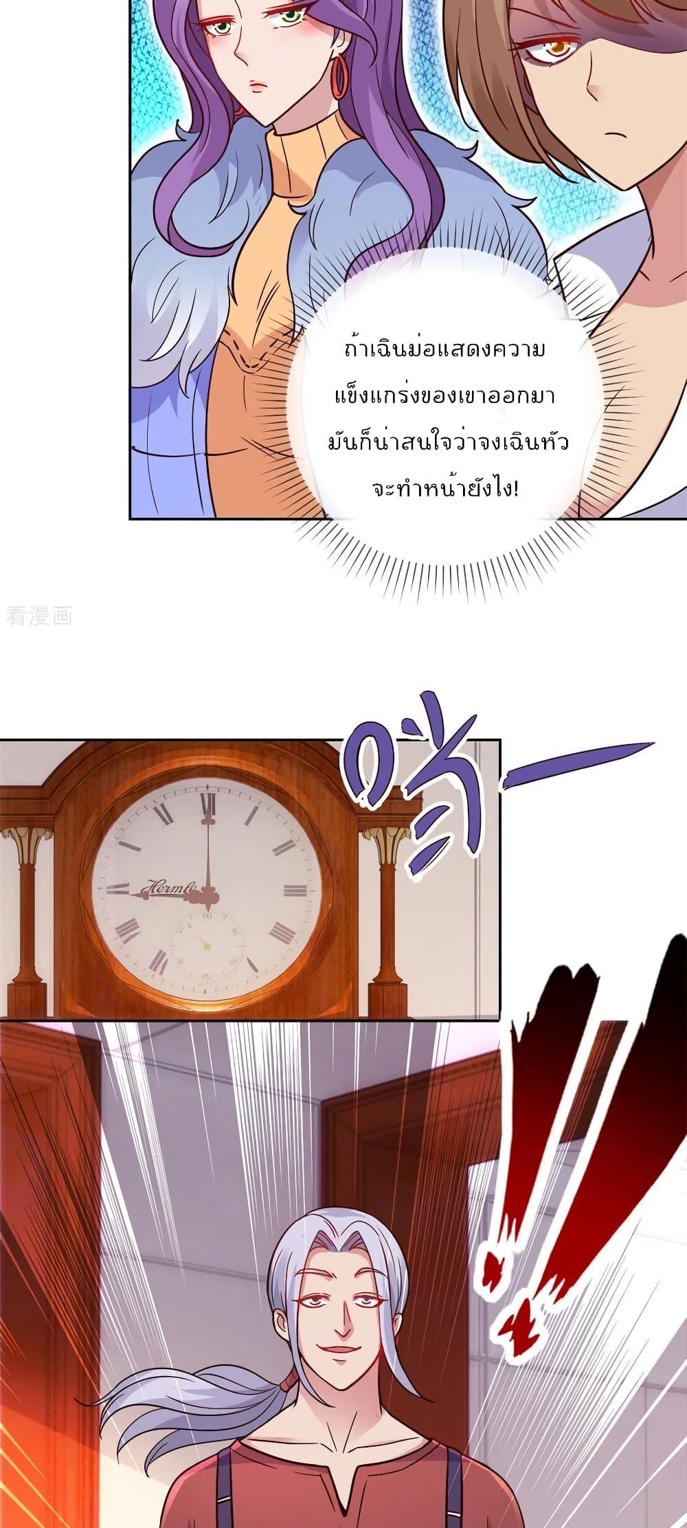 Manga-lc-com อ่านมังงะ อ่านการ์ตูน ออนไลน์ ฟรี Rebirth Earth Immortal Venerable ตอนที่ 1 2 3 4 5 6 7 8 9 10 11 12 13 14 ฟรี ไม่มีโฆษณา Manga-lc - อ่าน มังงะ อ่าน การ์ตูน ออนไลน์ อ่านมังงะ ฟรี