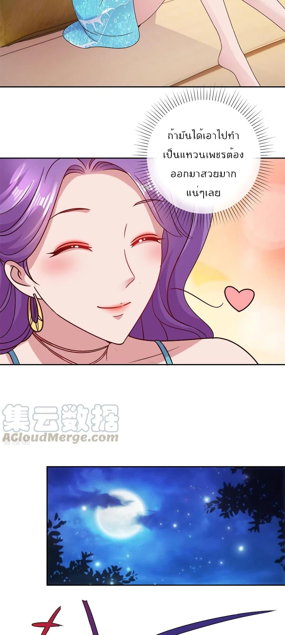 Manga-lc-com อ่านมังงะ อ่านการ์ตูน ออนไลน์ ฟรี Rebirth Earth Immortal Venerable ตอนที่ 1 2 3 4 5 6 7 8 9 10 11 12 13 14 ฟรี ไม่มีโฆษณา Manga-lc - อ่าน มังงะ อ่าน การ์ตูน ออนไลน์ อ่านมังงะ ฟรี