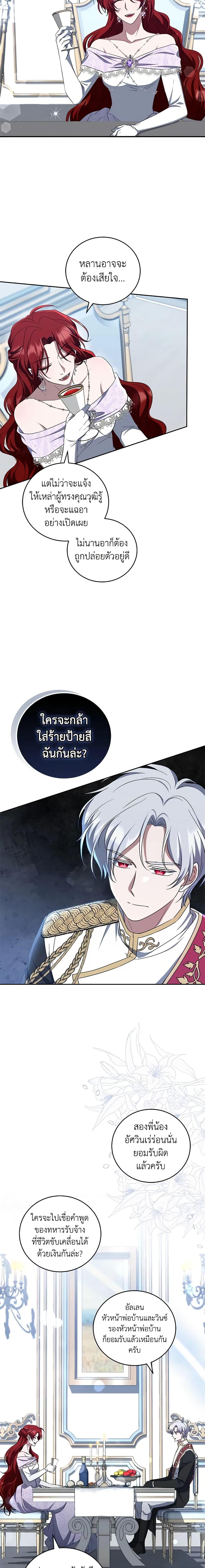 Manga-lc-com อ่านมังงะ อ่านการ์ตูน ออนไลน์ ฟรี I Plan To Become The Master Of A Stolen Family ตอนที่ 1 2 3 4 5 6 7 8 9 10 11 12 13 14 ฟรี ไม่มีโฆษณา Manga-lc - อ่าน มังงะ อ่าน การ์ตูน ออนไลน์ อ่านมังงะ ฟรี