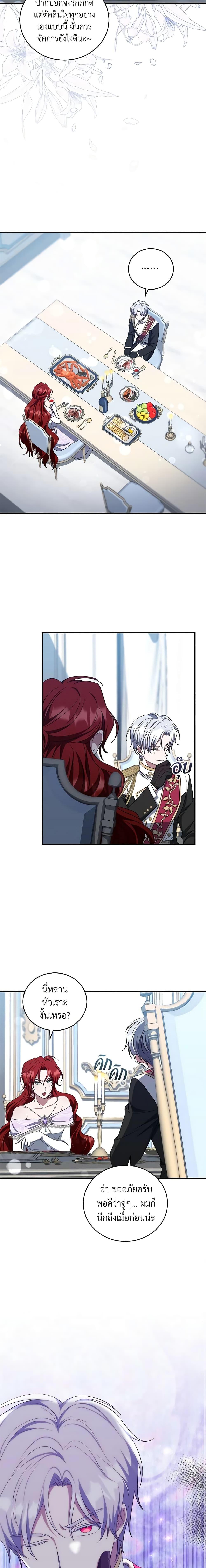 Manga-lc-com อ่านมังงะ อ่านการ์ตูน ออนไลน์ ฟรี I Plan To Become The Master Of A Stolen Family ตอนที่ 1 2 3 4 5 6 7 8 9 10 11 12 13 14 ฟรี ไม่มีโฆษณา Manga-lc - อ่าน มังงะ อ่าน การ์ตูน ออนไลน์ อ่านมังงะ ฟรี