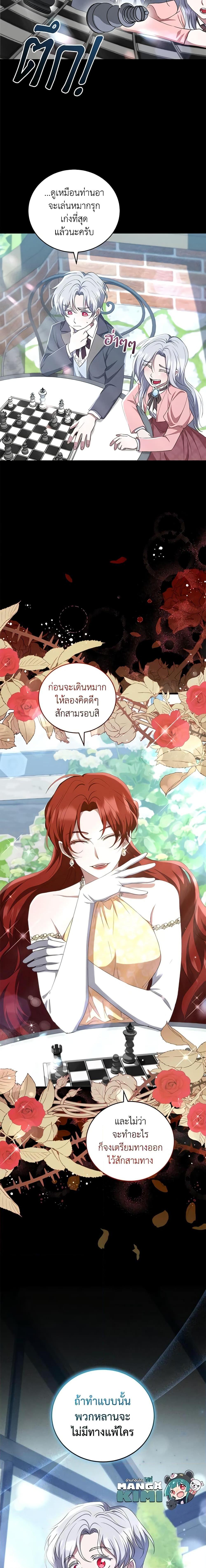 Manga-lc-com อ่านมังงะ อ่านการ์ตูน ออนไลน์ ฟรี I Plan To Become The Master Of A Stolen Family ตอนที่ 1 2 3 4 5 6 7 8 9 10 11 12 13 14 ฟรี ไม่มีโฆษณา Manga-lc - อ่าน มังงะ อ่าน การ์ตูน ออนไลน์ อ่านมังงะ ฟรี