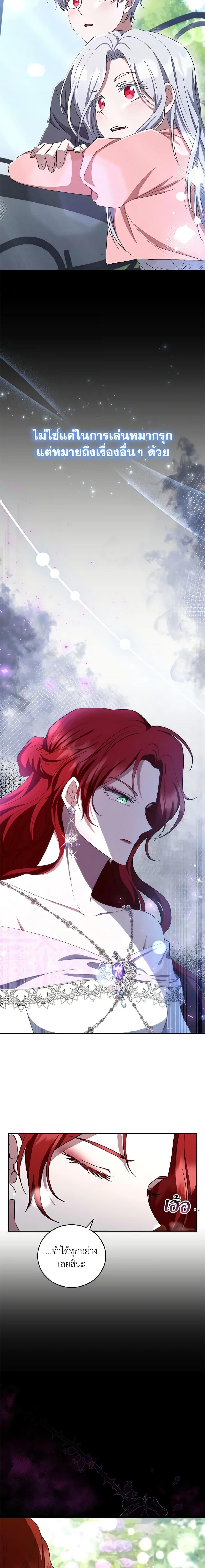 Manga-lc-com อ่านมังงะ อ่านการ์ตูน ออนไลน์ ฟรี I Plan To Become The Master Of A Stolen Family ตอนที่ 1 2 3 4 5 6 7 8 9 10 11 12 13 14 ฟรี ไม่มีโฆษณา Manga-lc - อ่าน มังงะ อ่าน การ์ตูน ออนไลน์ อ่านมังงะ ฟรี