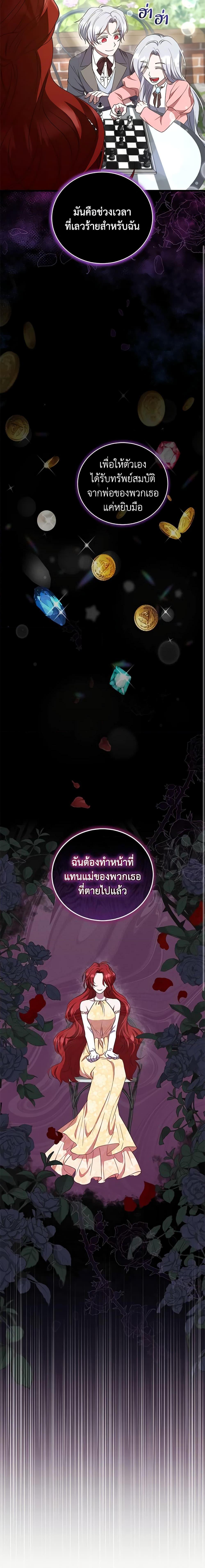 Manga-lc-com อ่านมังงะ อ่านการ์ตูน ออนไลน์ ฟรี I Plan To Become The Master Of A Stolen Family ตอนที่ 1 2 3 4 5 6 7 8 9 10 11 12 13 14 ฟรี ไม่มีโฆษณา Manga-lc - อ่าน มังงะ อ่าน การ์ตูน ออนไลน์ อ่านมังงะ ฟรี