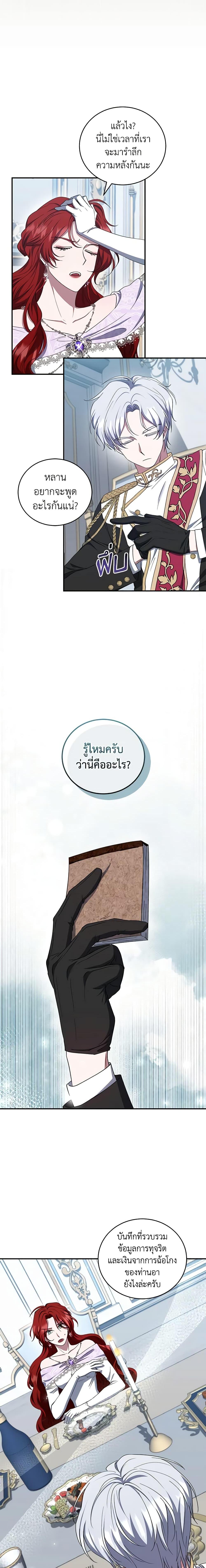 Manga-lc-com อ่านมังงะ อ่านการ์ตูน ออนไลน์ ฟรี I Plan To Become The Master Of A Stolen Family ตอนที่ 1 2 3 4 5 6 7 8 9 10 11 12 13 14 ฟรี ไม่มีโฆษณา Manga-lc - อ่าน มังงะ อ่าน การ์ตูน ออนไลน์ อ่านมังงะ ฟรี