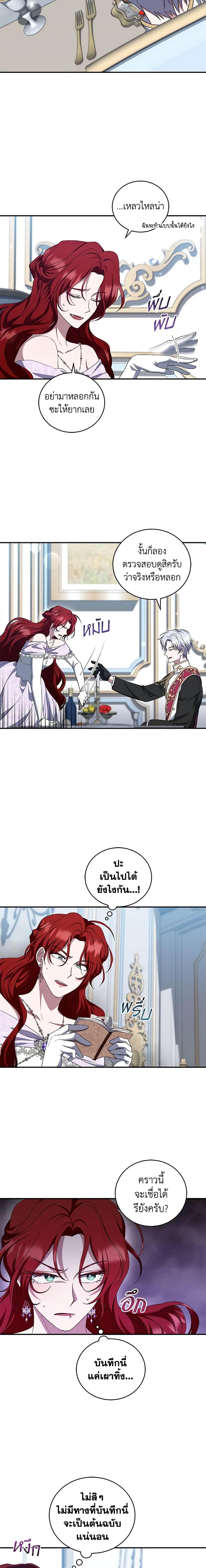 Manga-lc-com อ่านมังงะ อ่านการ์ตูน ออนไลน์ ฟรี I Plan To Become The Master Of A Stolen Family ตอนที่ 1 2 3 4 5 6 7 8 9 10 11 12 13 14 ฟรี ไม่มีโฆษณา Manga-lc - อ่าน มังงะ อ่าน การ์ตูน ออนไลน์ อ่านมังงะ ฟรี