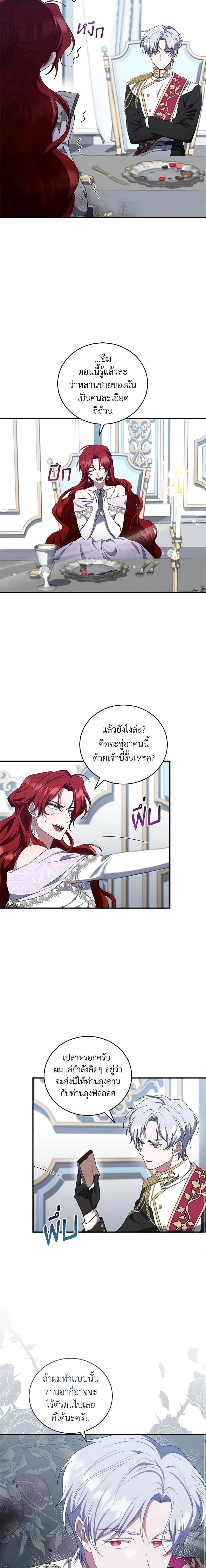 Manga-lc-com อ่านมังงะ อ่านการ์ตูน ออนไลน์ ฟรี I Plan To Become The Master Of A Stolen Family ตอนที่ 1 2 3 4 5 6 7 8 9 10 11 12 13 14 ฟรี ไม่มีโฆษณา Manga-lc - อ่าน มังงะ อ่าน การ์ตูน ออนไลน์ อ่านมังงะ ฟรี