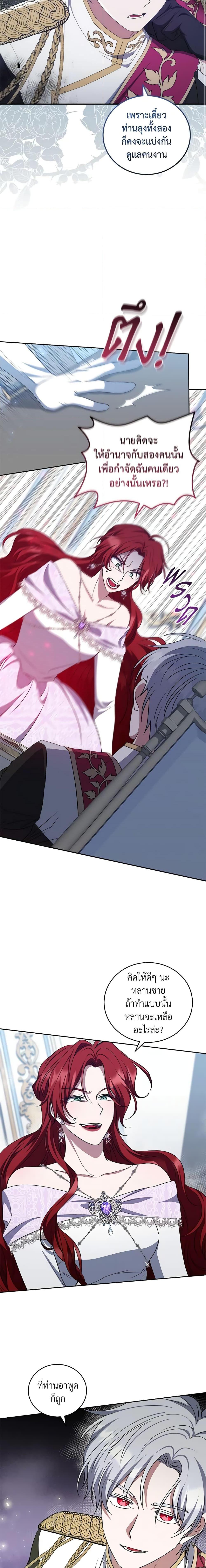 Manga-lc-com อ่านมังงะ อ่านการ์ตูน ออนไลน์ ฟรี I Plan To Become The Master Of A Stolen Family ตอนที่ 1 2 3 4 5 6 7 8 9 10 11 12 13 14 ฟรี ไม่มีโฆษณา Manga-lc - อ่าน มังงะ อ่าน การ์ตูน ออนไลน์ อ่านมังงะ ฟรี