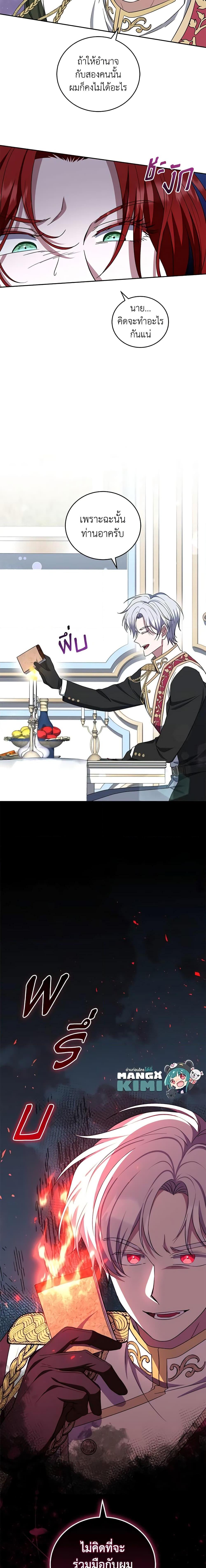 Manga-lc-com อ่านมังงะ อ่านการ์ตูน ออนไลน์ ฟรี I Plan To Become The Master Of A Stolen Family ตอนที่ 1 2 3 4 5 6 7 8 9 10 11 12 13 14 ฟรี ไม่มีโฆษณา Manga-lc - อ่าน มังงะ อ่าน การ์ตูน ออนไลน์ อ่านมังงะ ฟรี