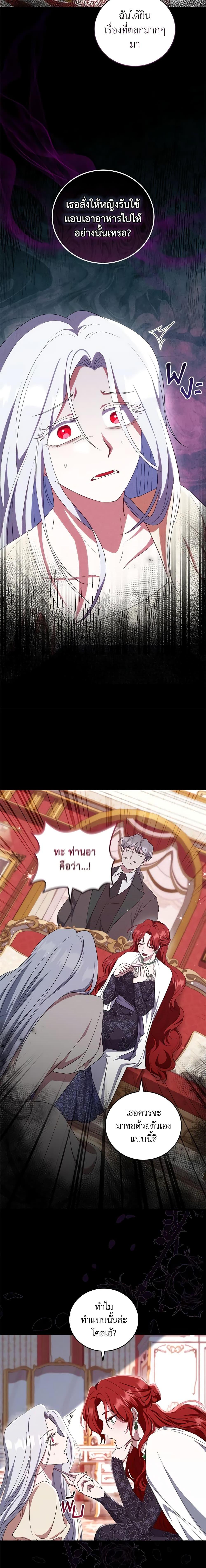 Manga-lc-com อ่านมังงะ อ่านการ์ตูน ออนไลน์ ฟรี I Plan To Become The Master Of A Stolen Family ตอนที่ 1 2 3 4 5 6 7 8 9 10 11 12 13 14 ฟรี ไม่มีโฆษณา Manga-lc - อ่าน มังงะ อ่าน การ์ตูน ออนไลน์ อ่านมังงะ ฟรี