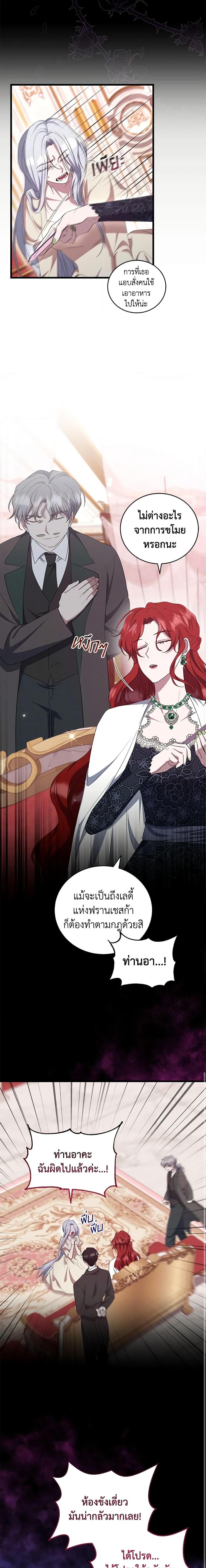 Manga-lc-com อ่านมังงะ อ่านการ์ตูน ออนไลน์ ฟรี I Plan To Become The Master Of A Stolen Family ตอนที่ 1 2 3 4 5 6 7 8 9 10 11 12 13 14 ฟรี ไม่มีโฆษณา Manga-lc - อ่าน มังงะ อ่าน การ์ตูน ออนไลน์ อ่านมังงะ ฟรี