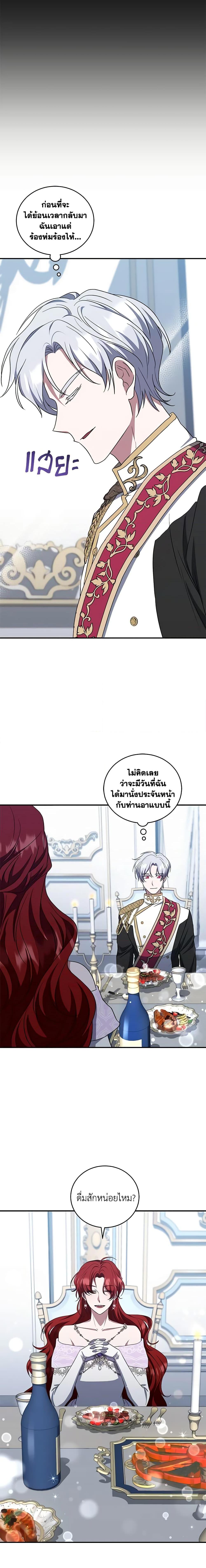 Manga-lc-com อ่านมังงะ อ่านการ์ตูน ออนไลน์ ฟรี I Plan To Become The Master Of A Stolen Family ตอนที่ 1 2 3 4 5 6 7 8 9 10 11 12 13 14 ฟรี ไม่มีโฆษณา Manga-lc - อ่าน มังงะ อ่าน การ์ตูน ออนไลน์ อ่านมังงะ ฟรี