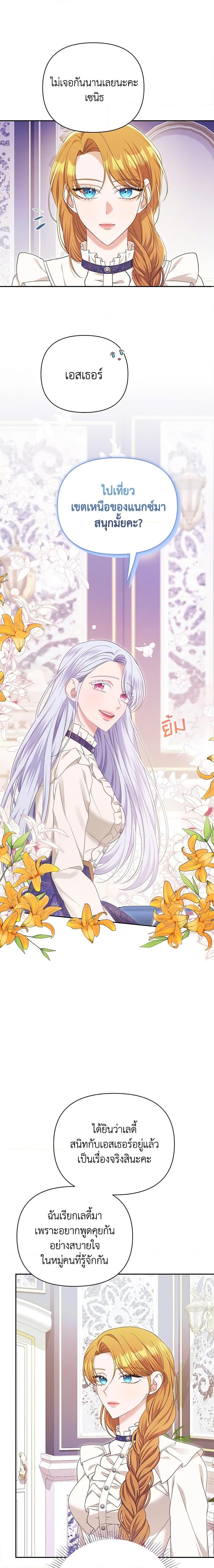 Manga-lc-com อ่านมังงะ อ่านการ์ตูน ออนไลน์ ฟรี Zenith ตอนที่ 1 2 3 4 5 6 7 8 9 10 11 12 13 14 ฟรี ไม่มีโฆษณา Manga-lc - อ่าน มังงะ อ่าน การ์ตูน ออนไลน์ อ่านมังงะ ฟรี