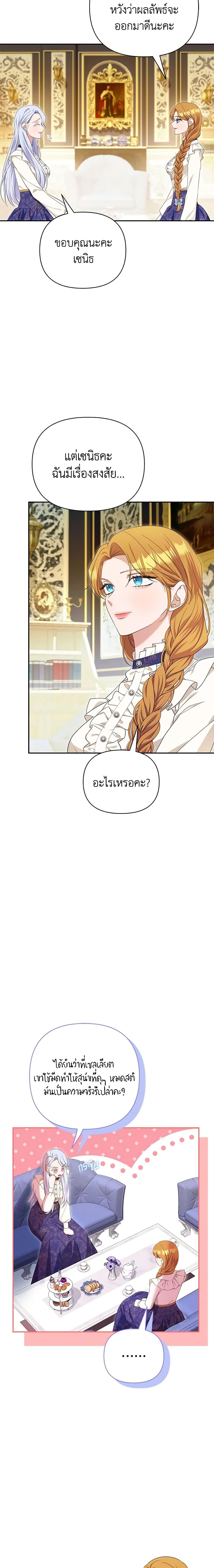 Manga-lc-com อ่านมังงะ อ่านการ์ตูน ออนไลน์ ฟรี Zenith ตอนที่ 1 2 3 4 5 6 7 8 9 10 11 12 13 14 ฟรี ไม่มีโฆษณา Manga-lc - อ่าน มังงะ อ่าน การ์ตูน ออนไลน์ อ่านมังงะ ฟรี