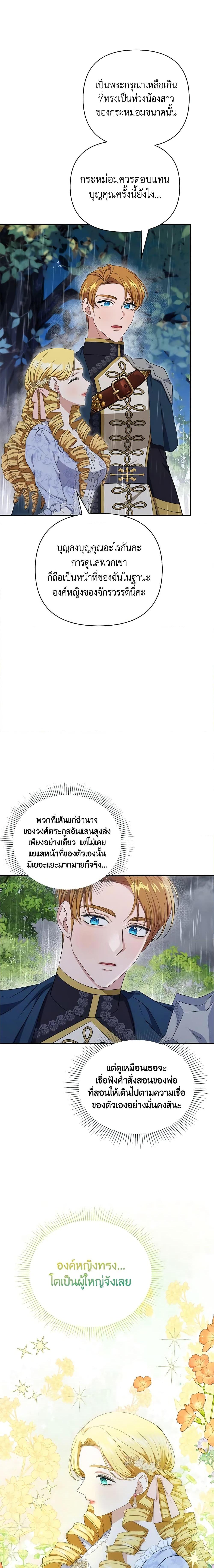 Manga-lc-com อ่านมังงะ อ่านการ์ตูน ออนไลน์ ฟรี Zenith ตอนที่ 1 2 3 4 5 6 7 8 9 10 11 12 13 14 ฟรี ไม่มีโฆษณา Manga-lc - อ่าน มังงะ อ่าน การ์ตูน ออนไลน์ อ่านมังงะ ฟรี