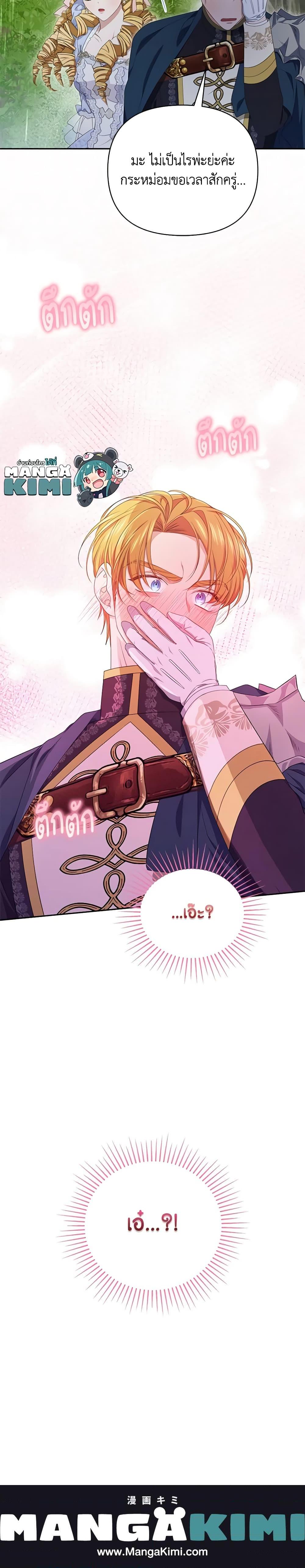 Manga-lc-com อ่านมังงะ อ่านการ์ตูน ออนไลน์ ฟรี Zenith ตอนที่ 1 2 3 4 5 6 7 8 9 10 11 12 13 14 ฟรี ไม่มีโฆษณา Manga-lc - อ่าน มังงะ อ่าน การ์ตูน ออนไลน์ อ่านมังงะ ฟรี