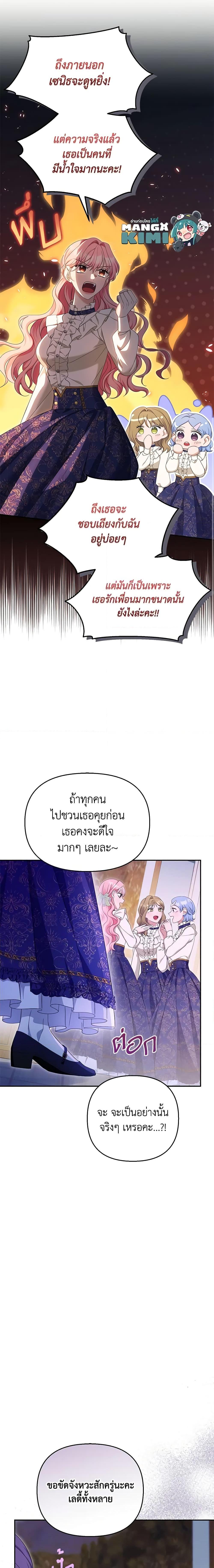 Manga-lc-com อ่านมังงะ อ่านการ์ตูน ออนไลน์ ฟรี Zenith ตอนที่ 1 2 3 4 5 6 7 8 9 10 11 12 13 14 ฟรี ไม่มีโฆษณา Manga-lc - อ่าน มังงะ อ่าน การ์ตูน ออนไลน์ อ่านมังงะ ฟรี