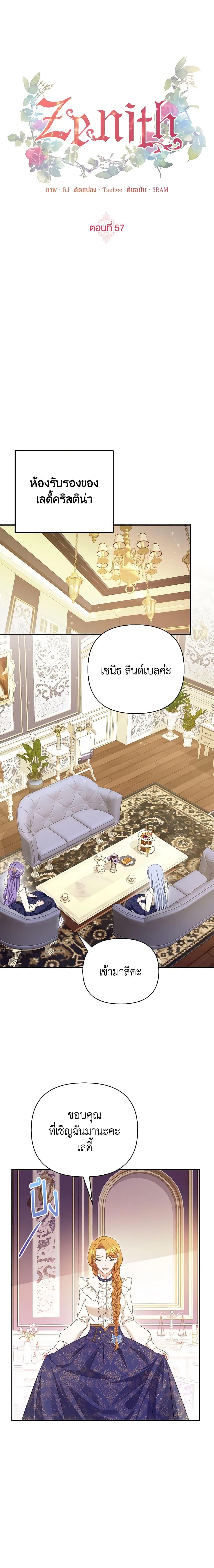 Manga-lc-com อ่านมังงะ อ่านการ์ตูน ออนไลน์ ฟรี Zenith ตอนที่ 1 2 3 4 5 6 7 8 9 10 11 12 13 14 ฟรี ไม่มีโฆษณา Manga-lc - อ่าน มังงะ อ่าน การ์ตูน ออนไลน์ อ่านมังงะ ฟรี