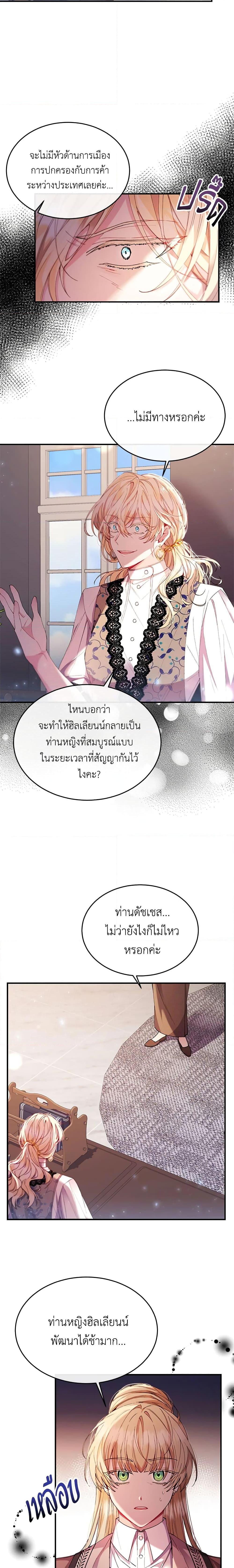 Manga-lc-com อ่านมังงะ อ่านการ์ตูน ออนไลน์ ฟรี The Real Daughter Is Back ตอนที่ 1 2 3 4 5 6 7 8 9 10 11 12 13 14 ฟรี ไม่มีโฆษณา Manga-lc - อ่าน มังงะ อ่าน การ์ตูน ออนไลน์ อ่านมังงะ ฟรี